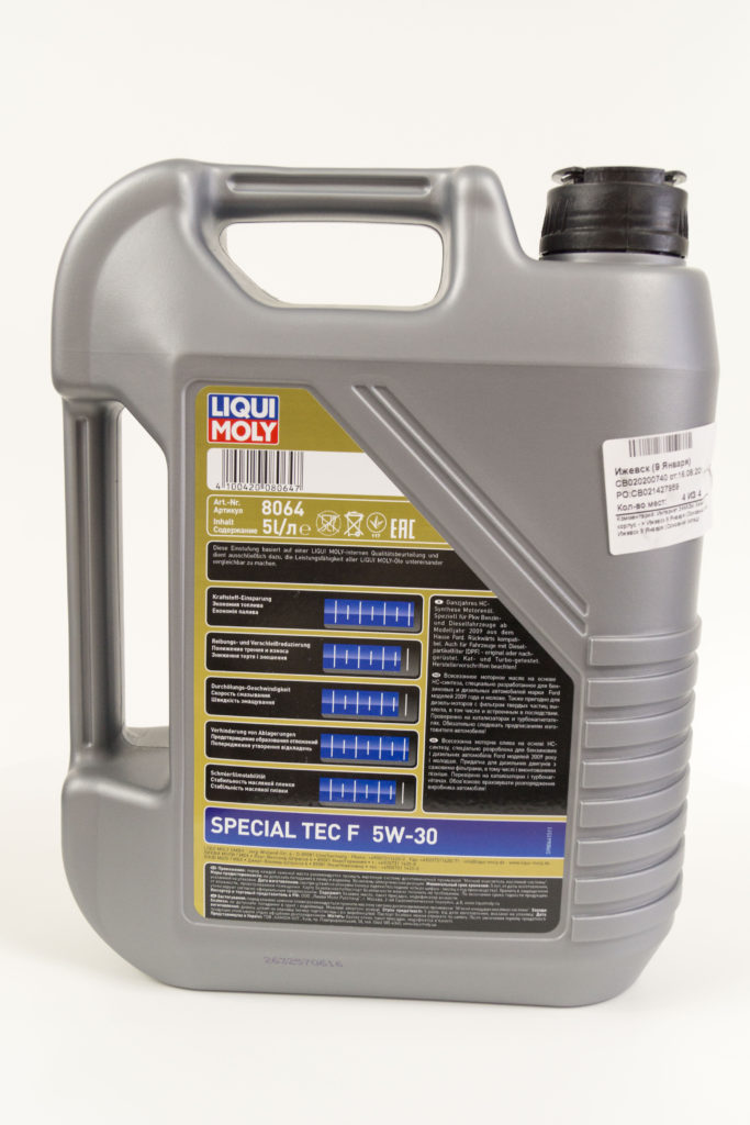 LIQUI MOLY Special Tec F 5W-30, HC-синтетическое (8064)