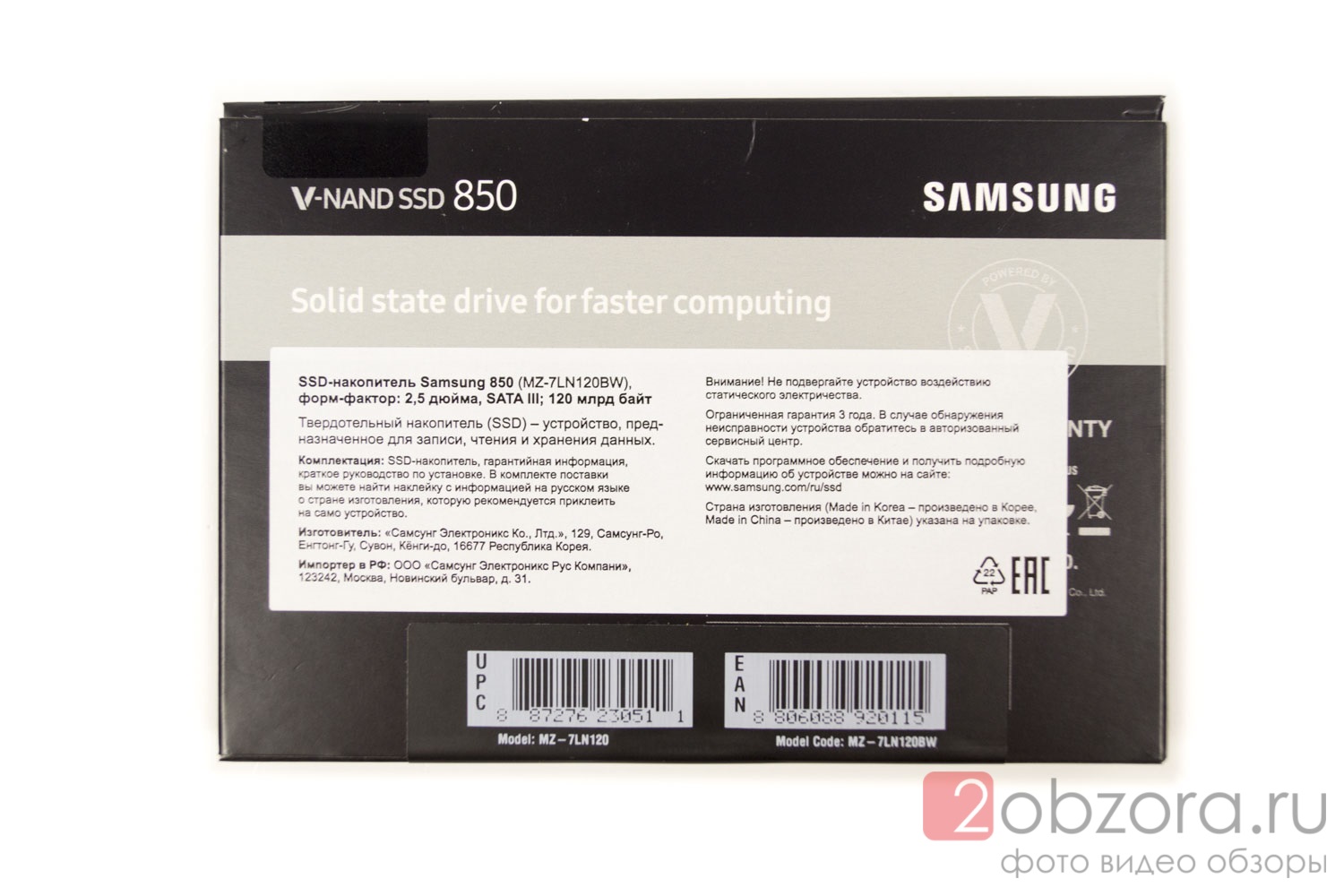 Обзор на SSD диск Samsung 850 2.5" 120Gb SATA III MLC MZ-7LN120BW