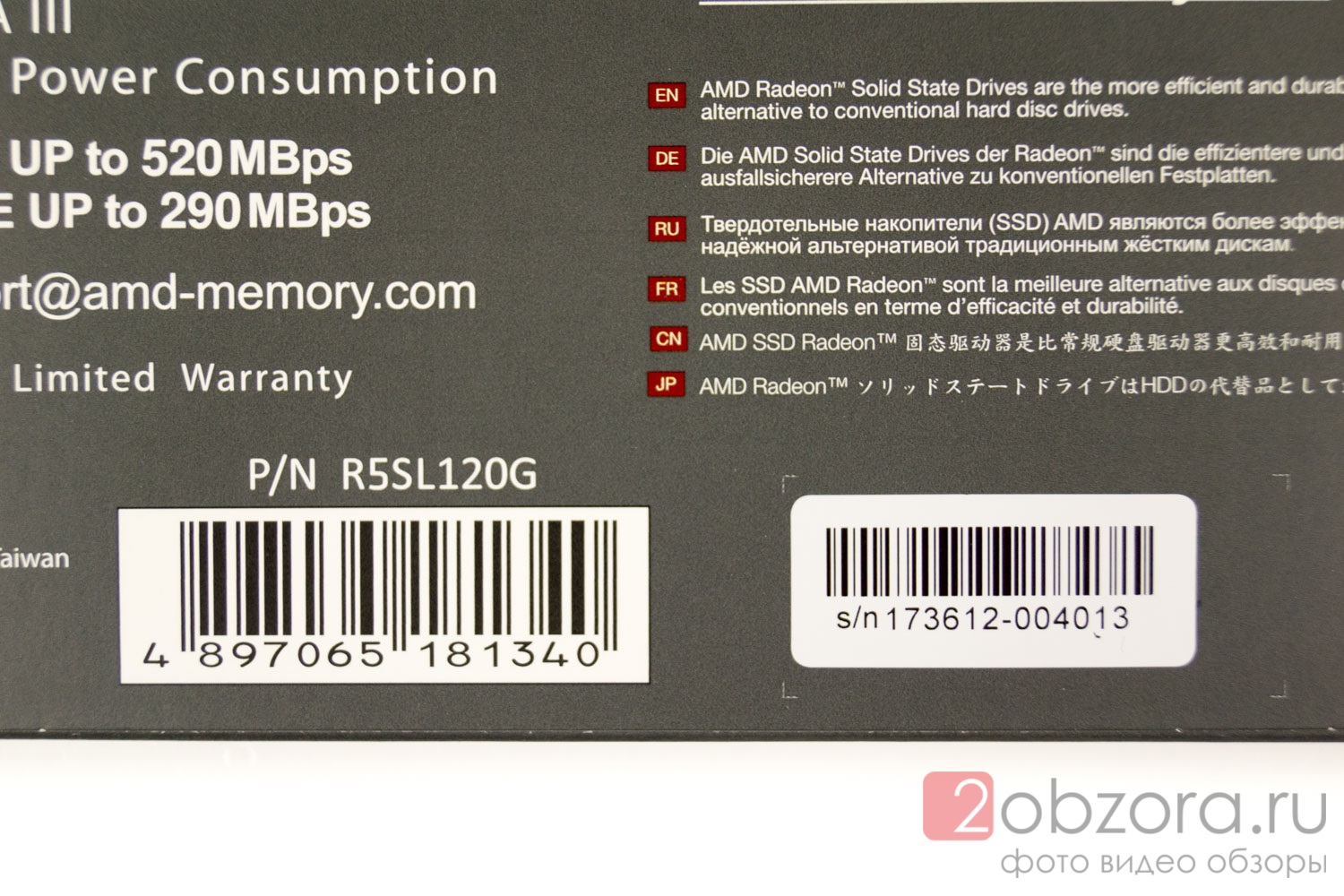 Обзор на SSD диск AMD Radeon R5 120 Гб 3D TLC R5SL120G